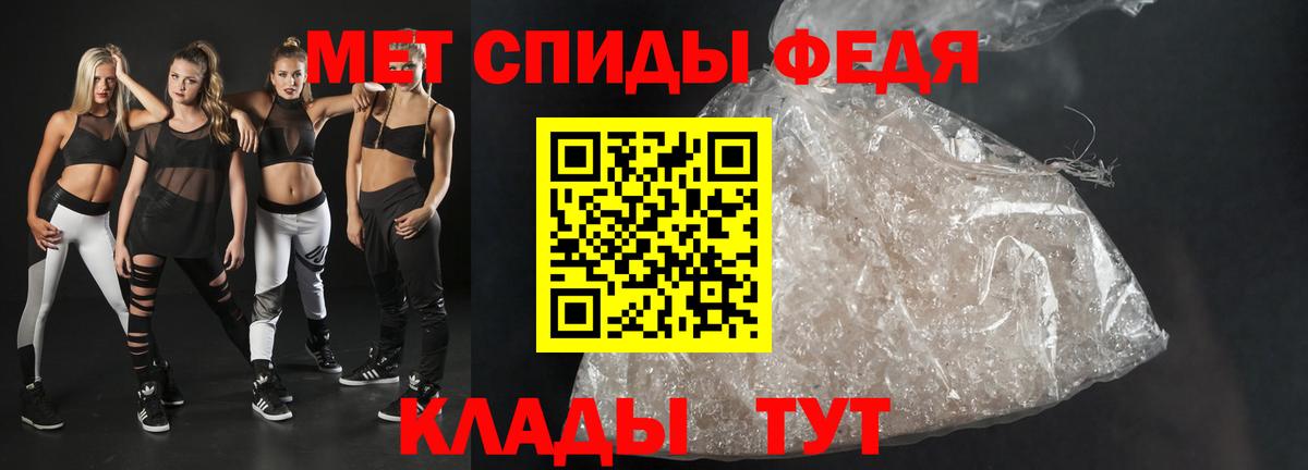 АМФЕТАМИН Розовый  Вход с VPN  АМФ  АМФ  Соликамск 