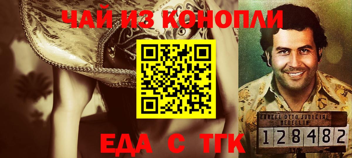 Соликамск  Canna-Cookies марихуана  Вход с VPN 
