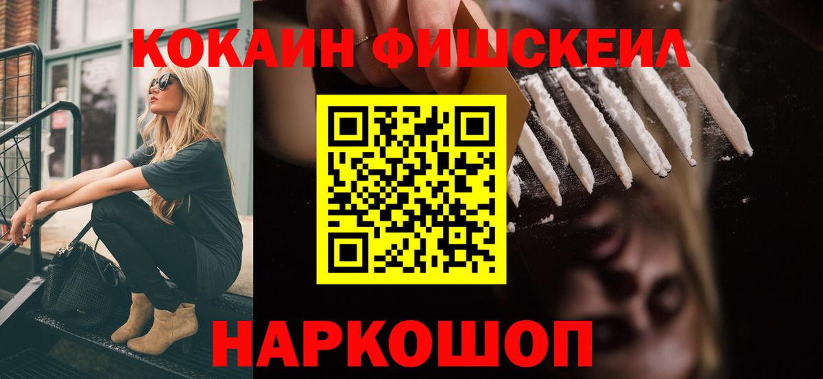 даркнет сайт  Кокаин Боливия  Соликамск  Cocaine  Вход с VPN  COCAIN 97% 