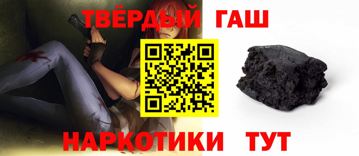 купить   Гашиш Изолятор  ГАШ Cannabis  Вход с VPN  Соликамск  ГАШ 