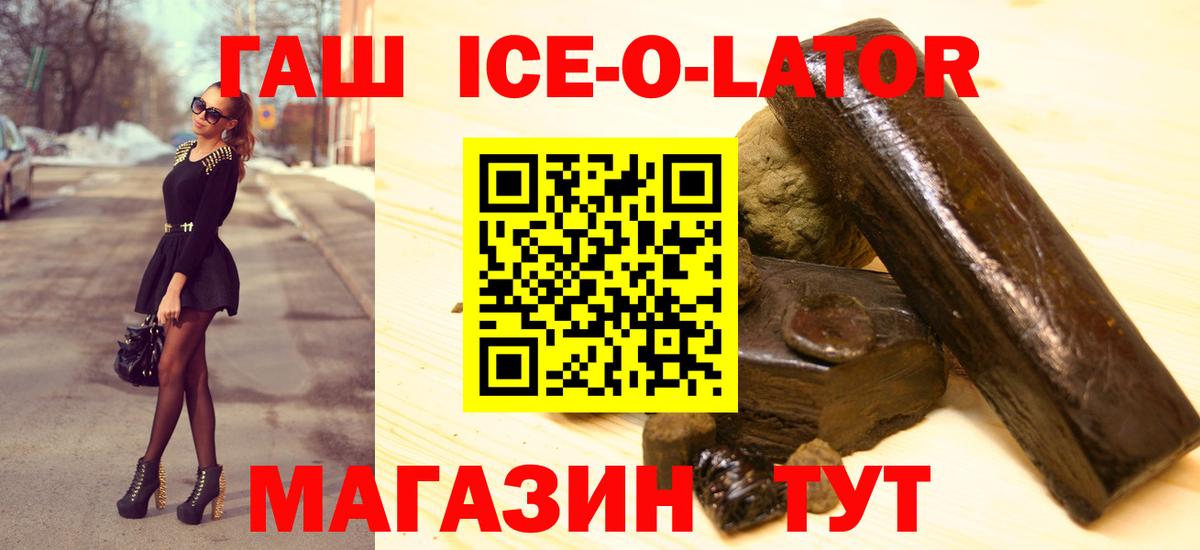 ГАШИШ hashish Соликамск