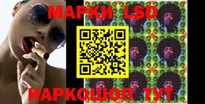 ГАЛЛЮЦИНОГЕННЫЕ ГРИБЫ Пушкино