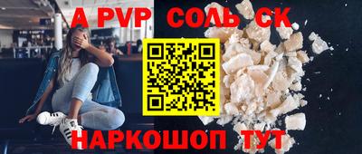 марихуана Пугачёв