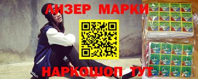 ГАЛЛЮЦИНОГЕННЫЕ ГРИБЫ Пушкино