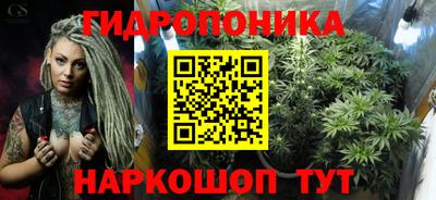 ГАЛЛЮЦИНОГЕННЫЕ ГРИБЫ Пушкино
