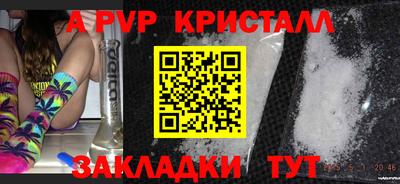 ГАЛЛЮЦИНОГЕННЫЕ ГРИБЫ Пушкино