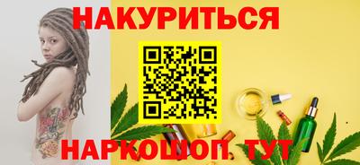 марихуана Пугачёв