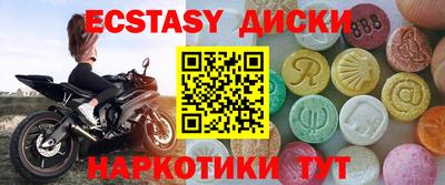 ГАЛЛЮЦИНОГЕННЫЕ ГРИБЫ Пушкино