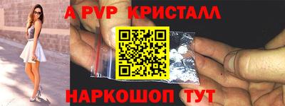 марихуана Пугачёв