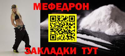 мдпв Пыть-Ях