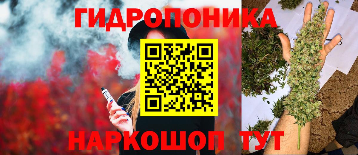 Конопля AK-47  Бошки Шишки индика  Вход с VPN  Соликамск  Канабис SATIVA & INDICA  Бошки марихуана MAZAR 