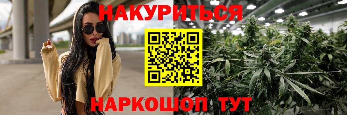 Шишки марихуана марихуана Соликамск